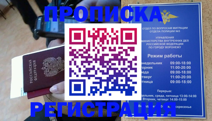 регистрация для школы в Ак-Довураке